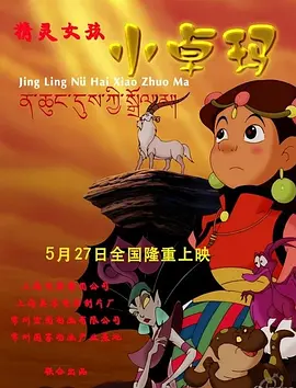 爸爸的情人